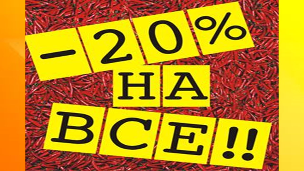 Скидка 20 на весь магазин. Скидка. Скидка 20%. Скидка 20 на весь ассортимент. Скидки фото картинки.