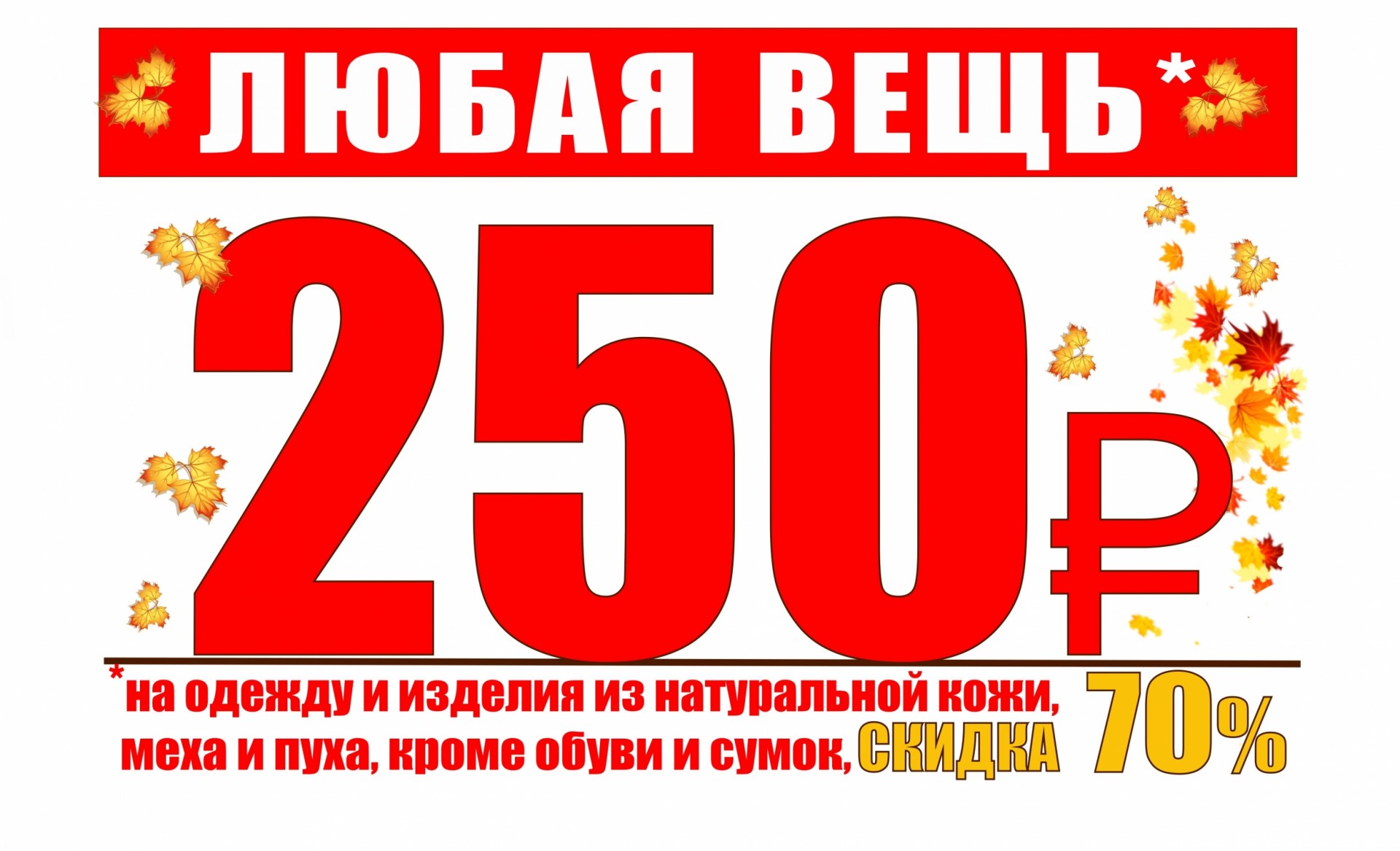 Картинки все по 300