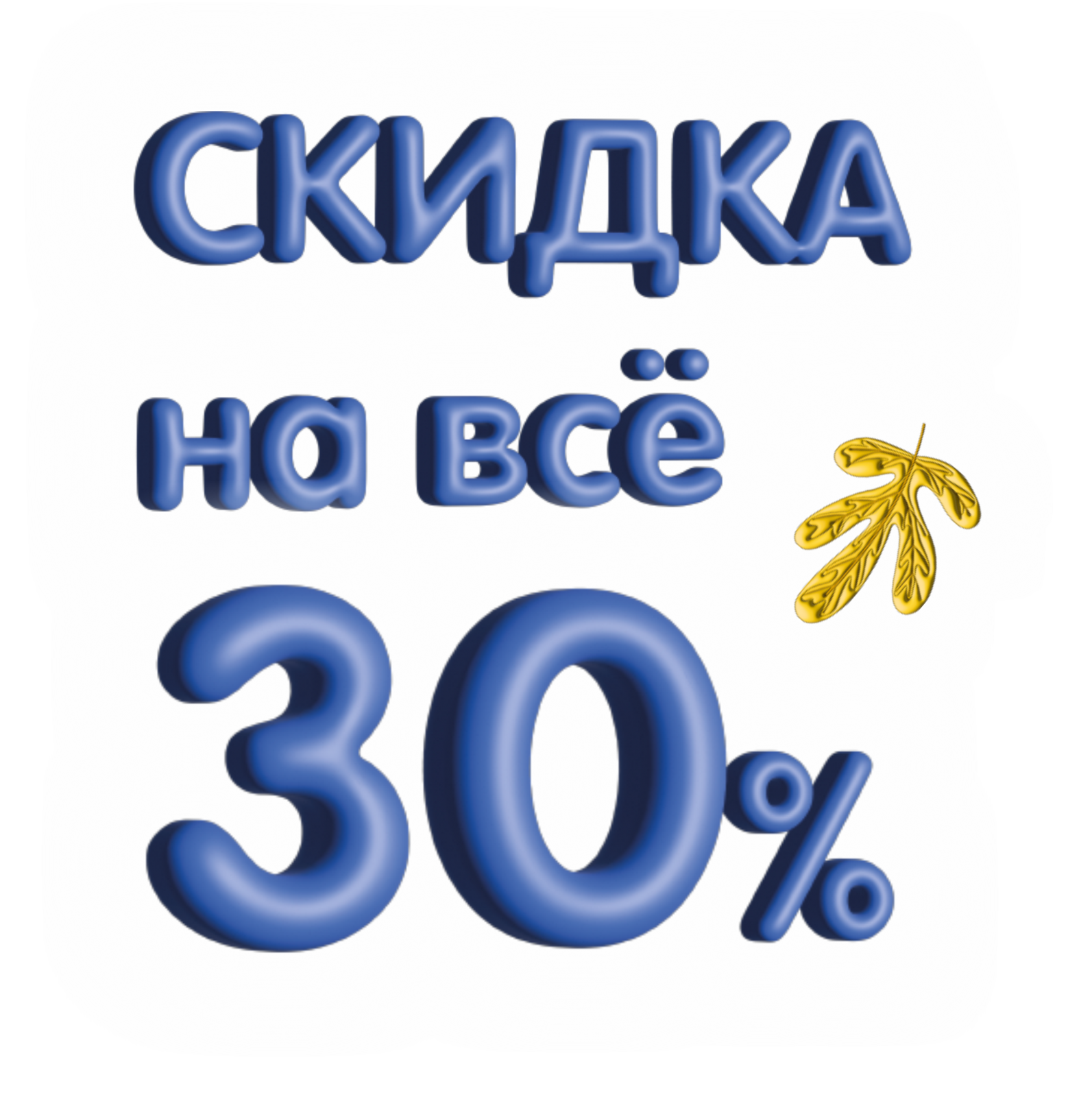 «Баско Пати» — яркая и стильная одежда секонд-хенд